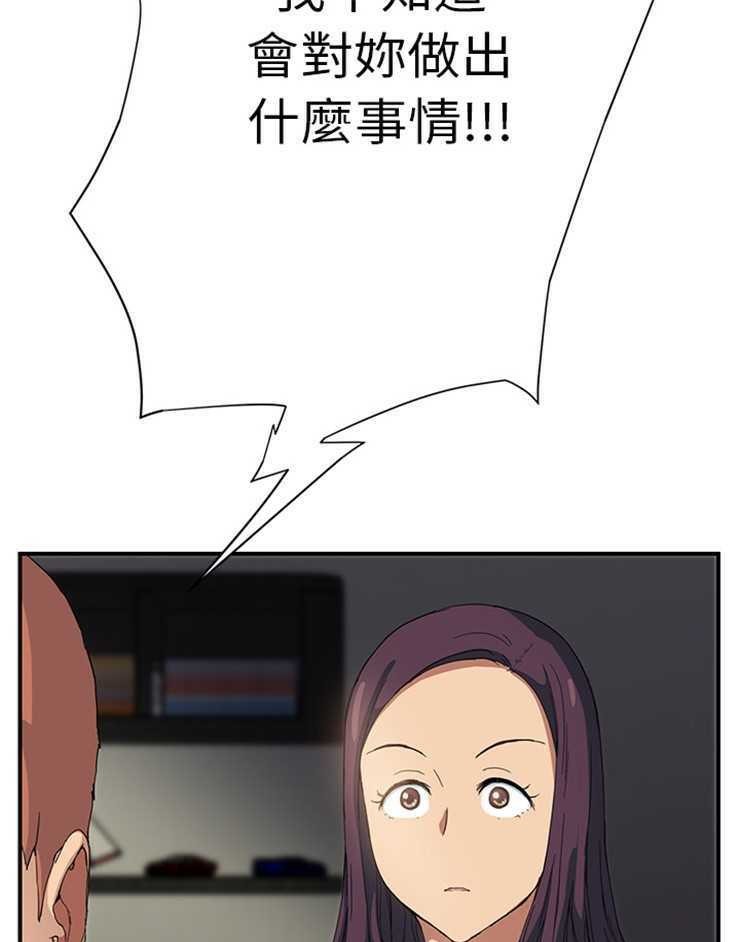 121P - 继母