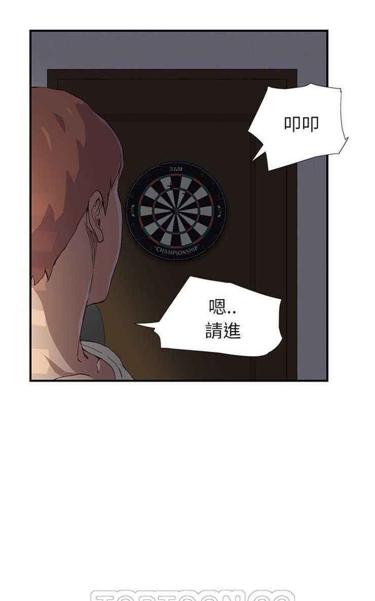 21P - 继母