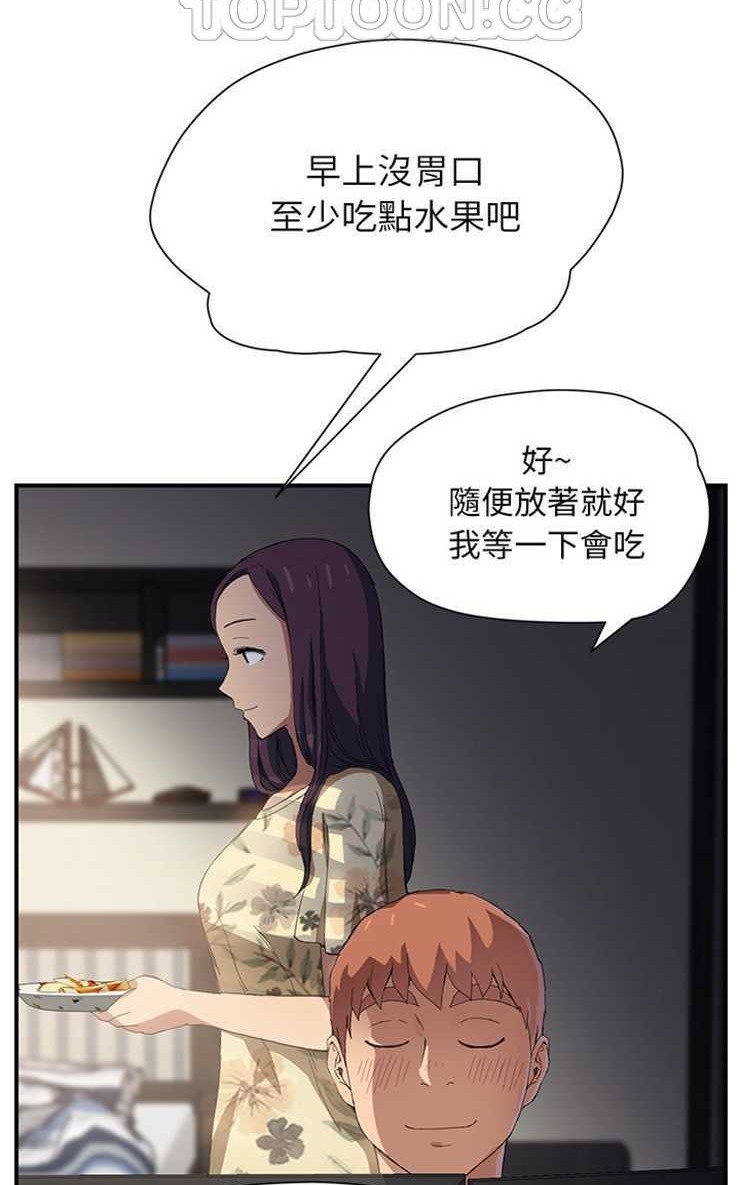 22P - 继母