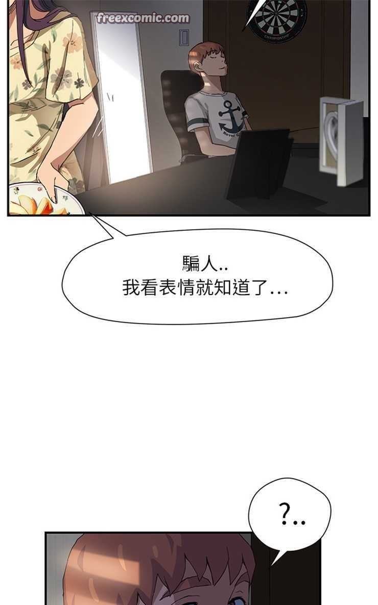 25P - 继母