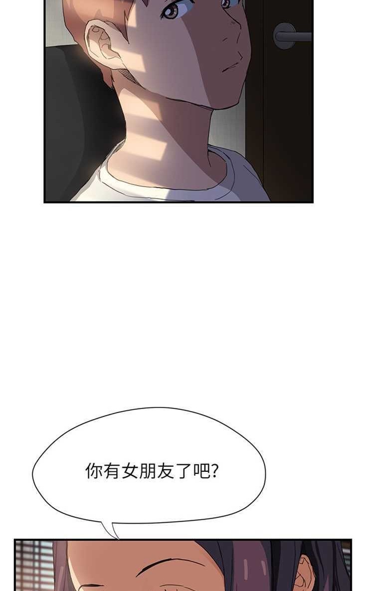 26P - 继母