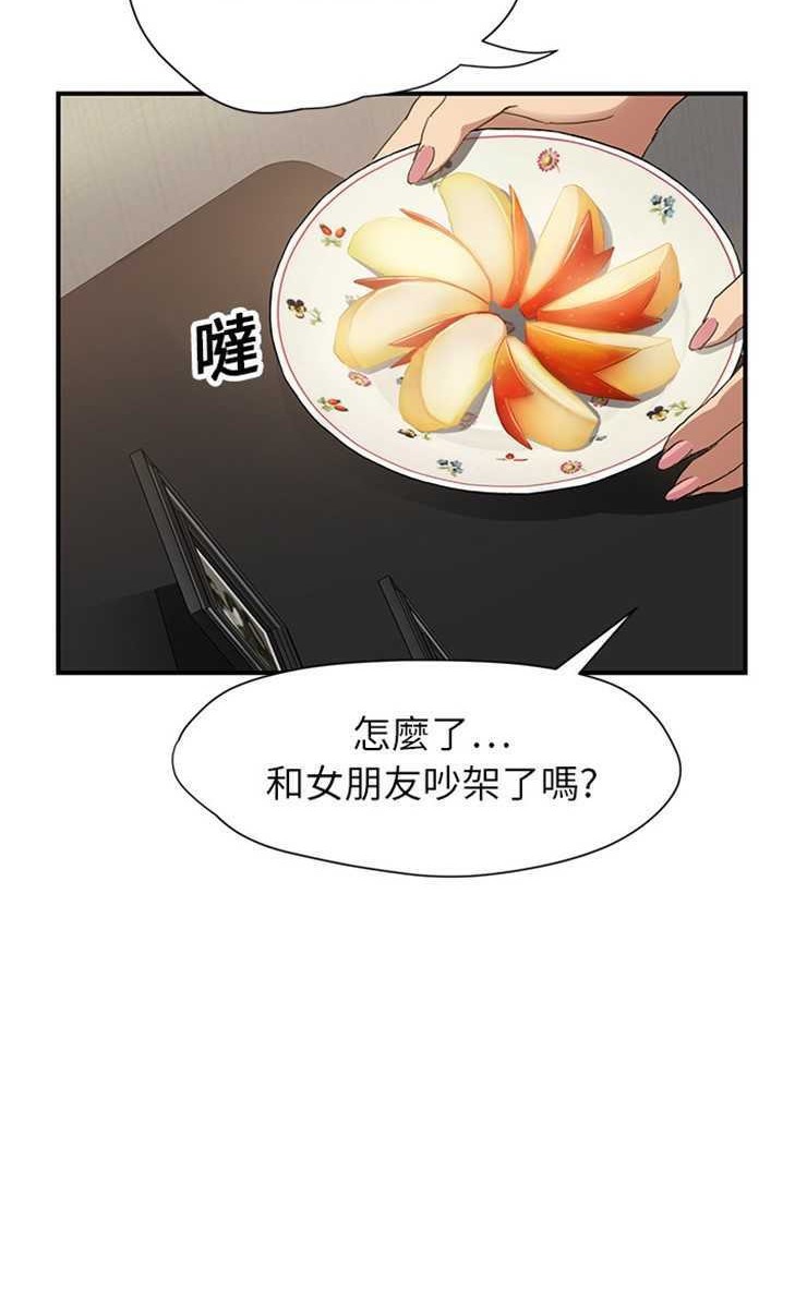 29P - 继母