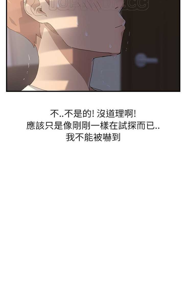 34P - 继母