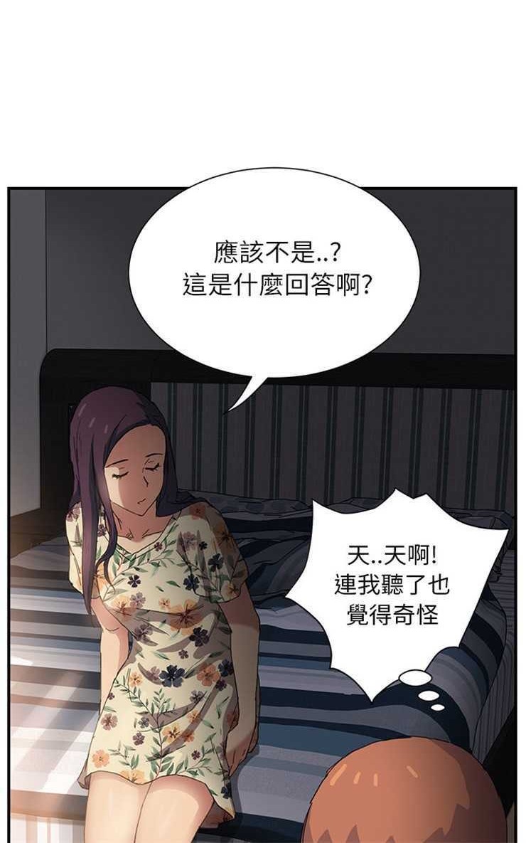 36P - 继母