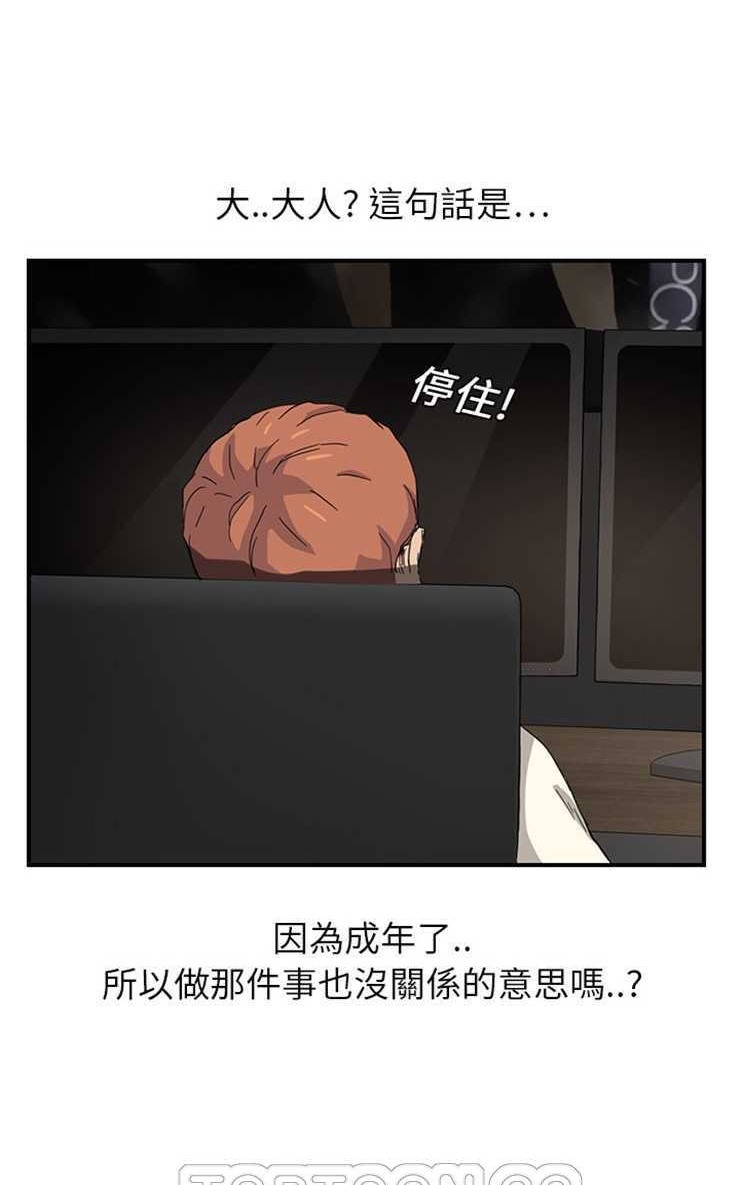 39P - 继母