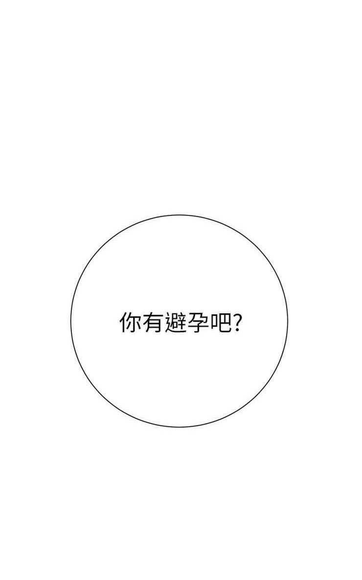 47P - 继母