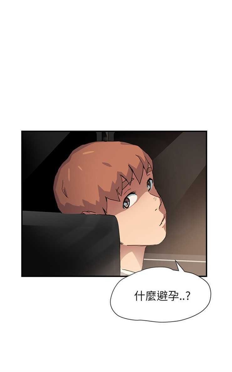 48P - 继母