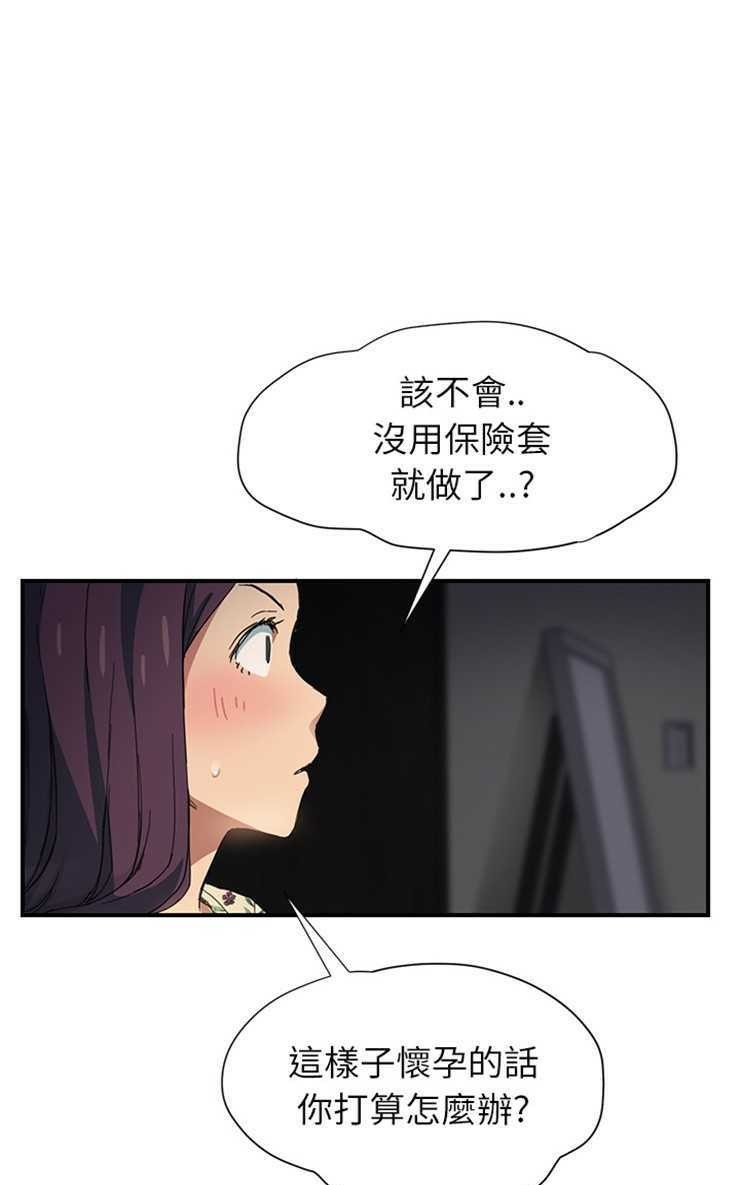 49P - 继母