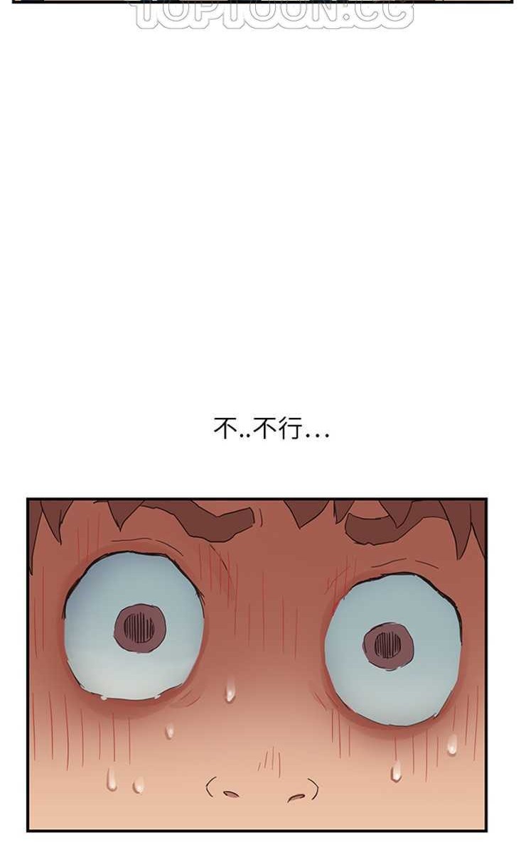 52P - 继母