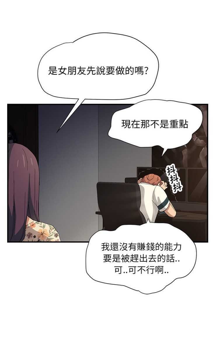 55P - 继母