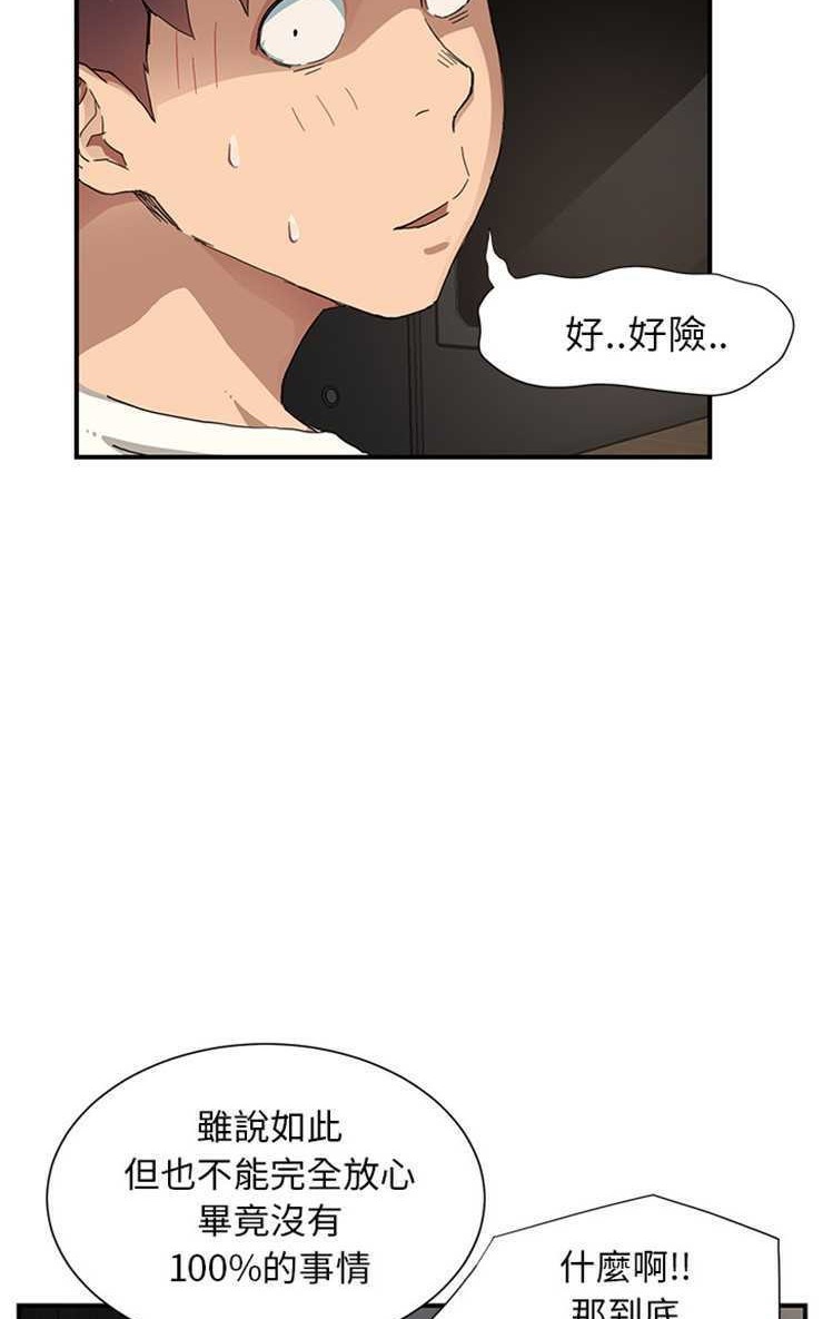 59P - 继母