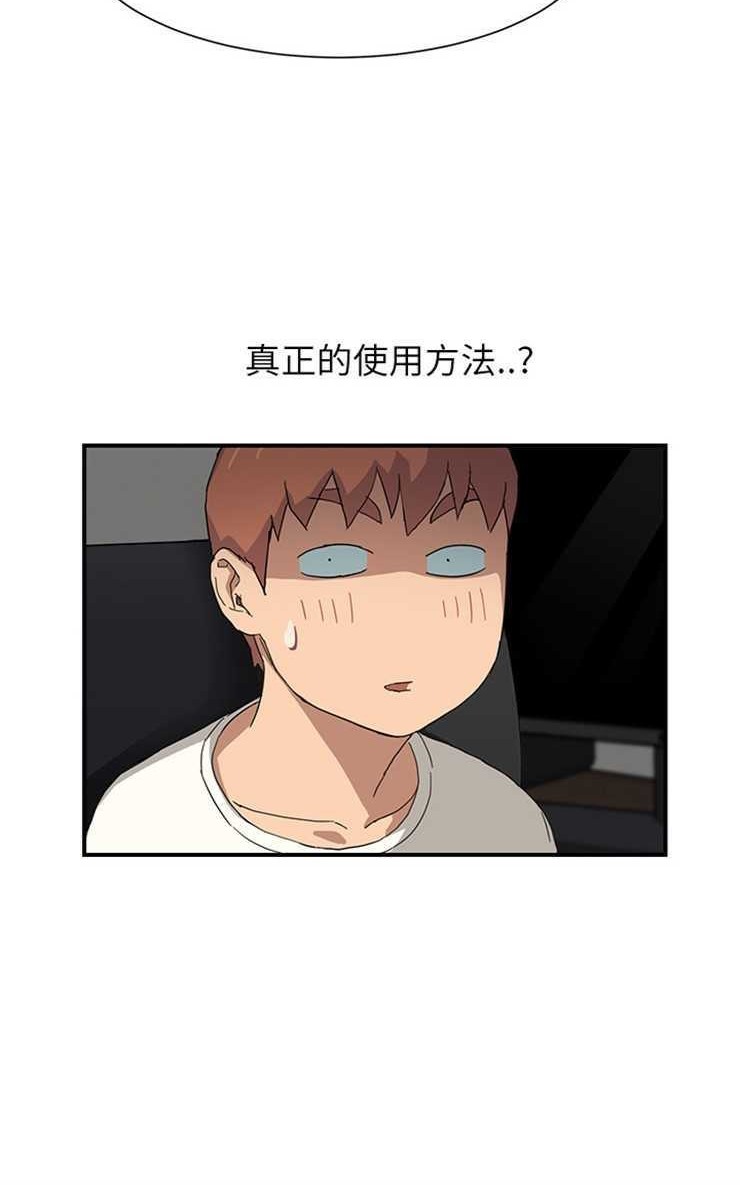 66P - 继母