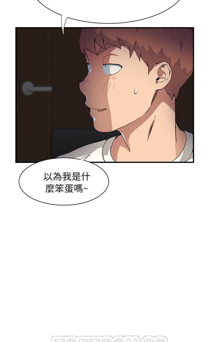 69P - 继母