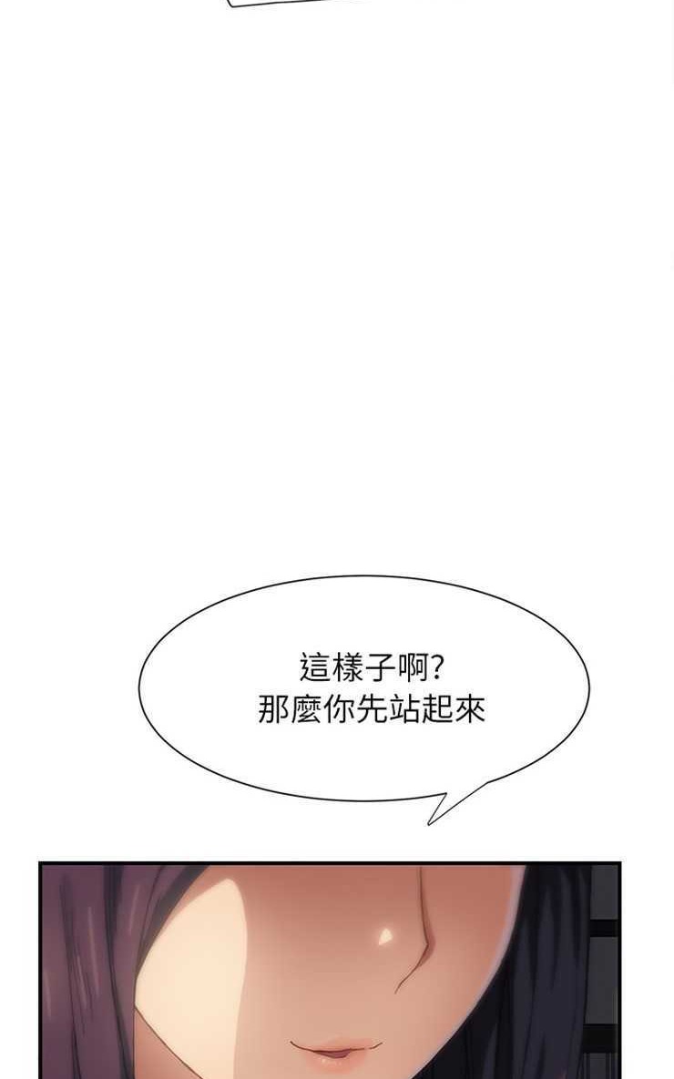 71P - 继母