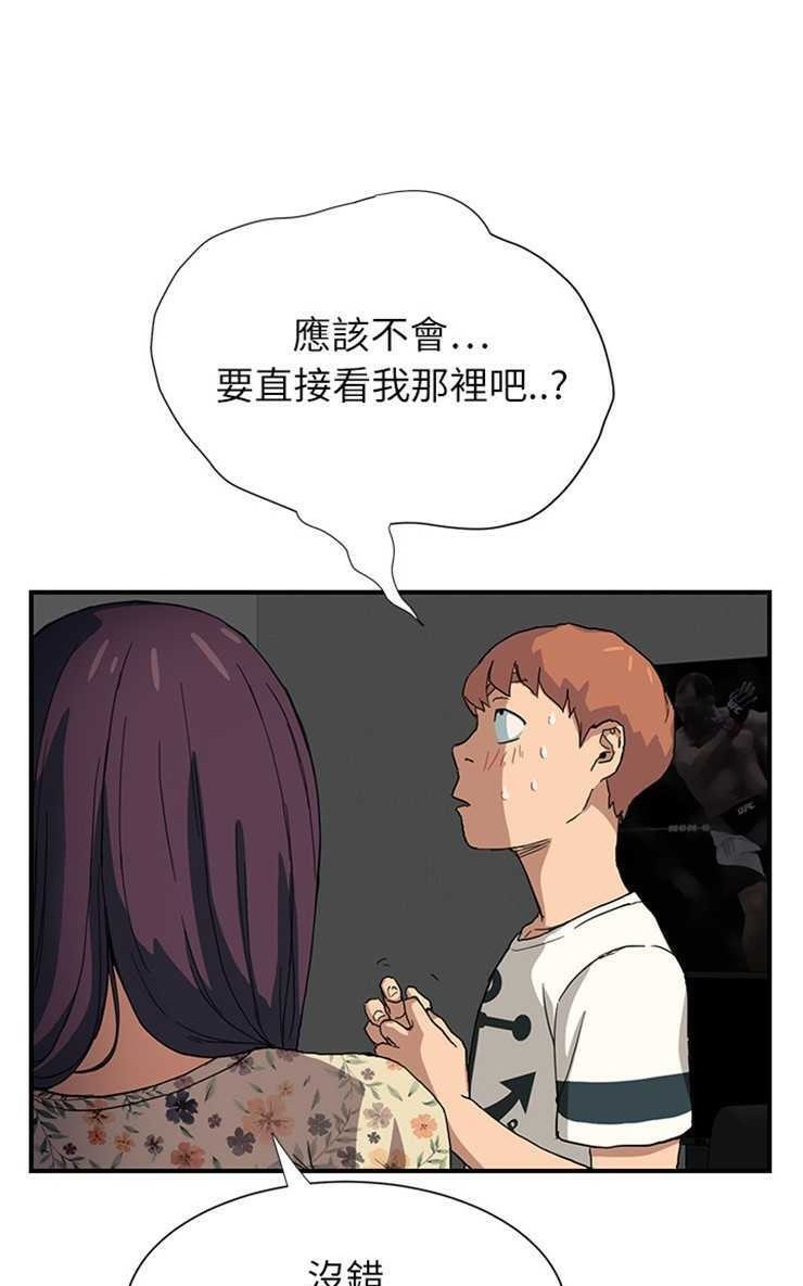 74P - 继母