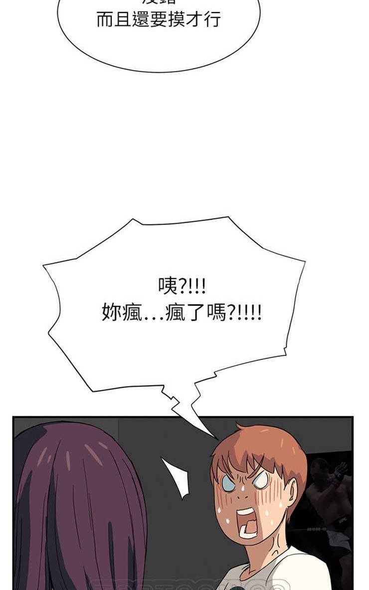 75P - 继母