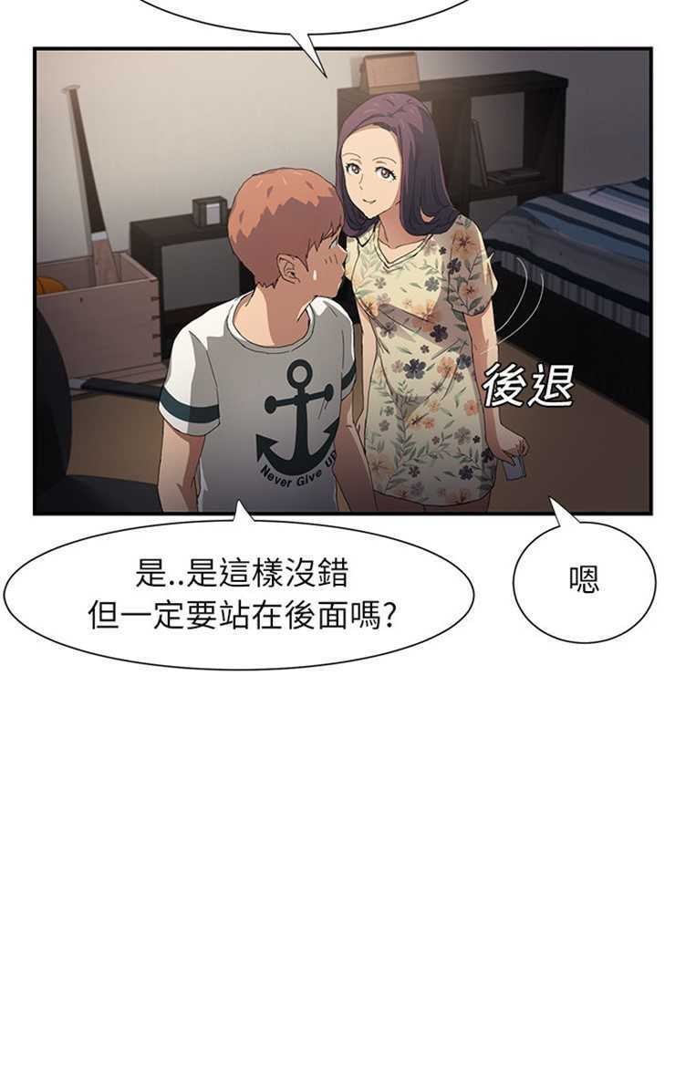 79P - 继母