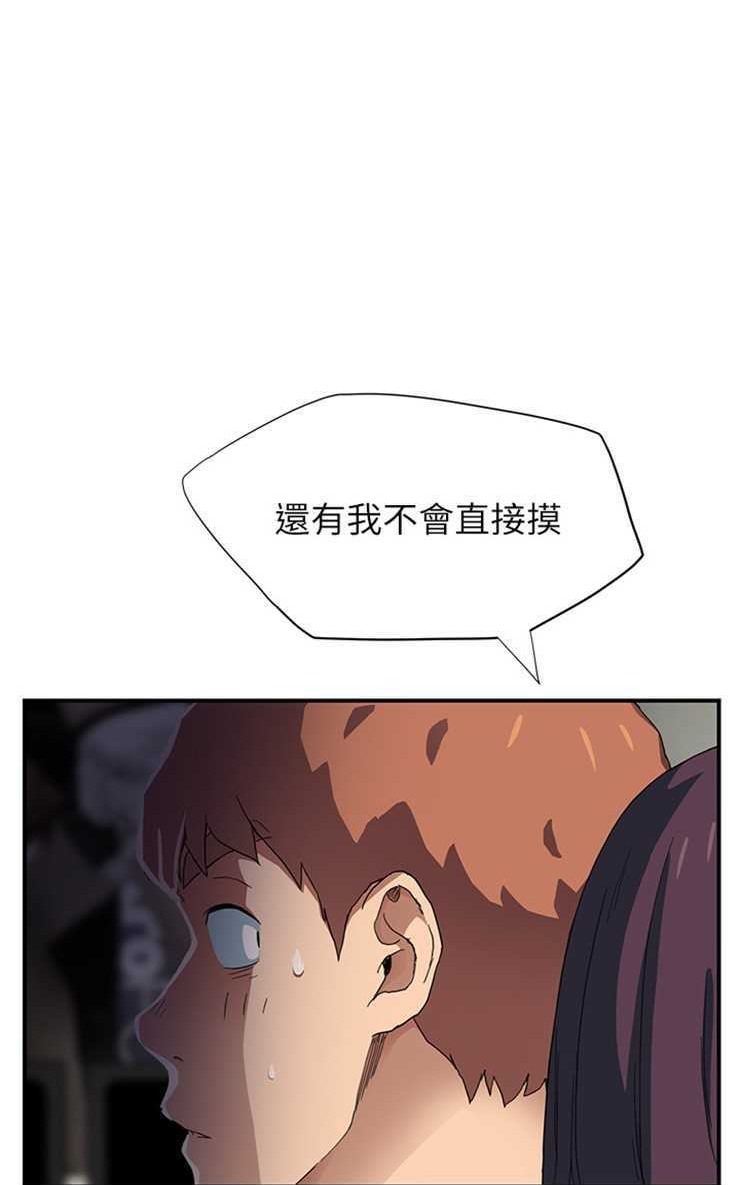80P - 继母