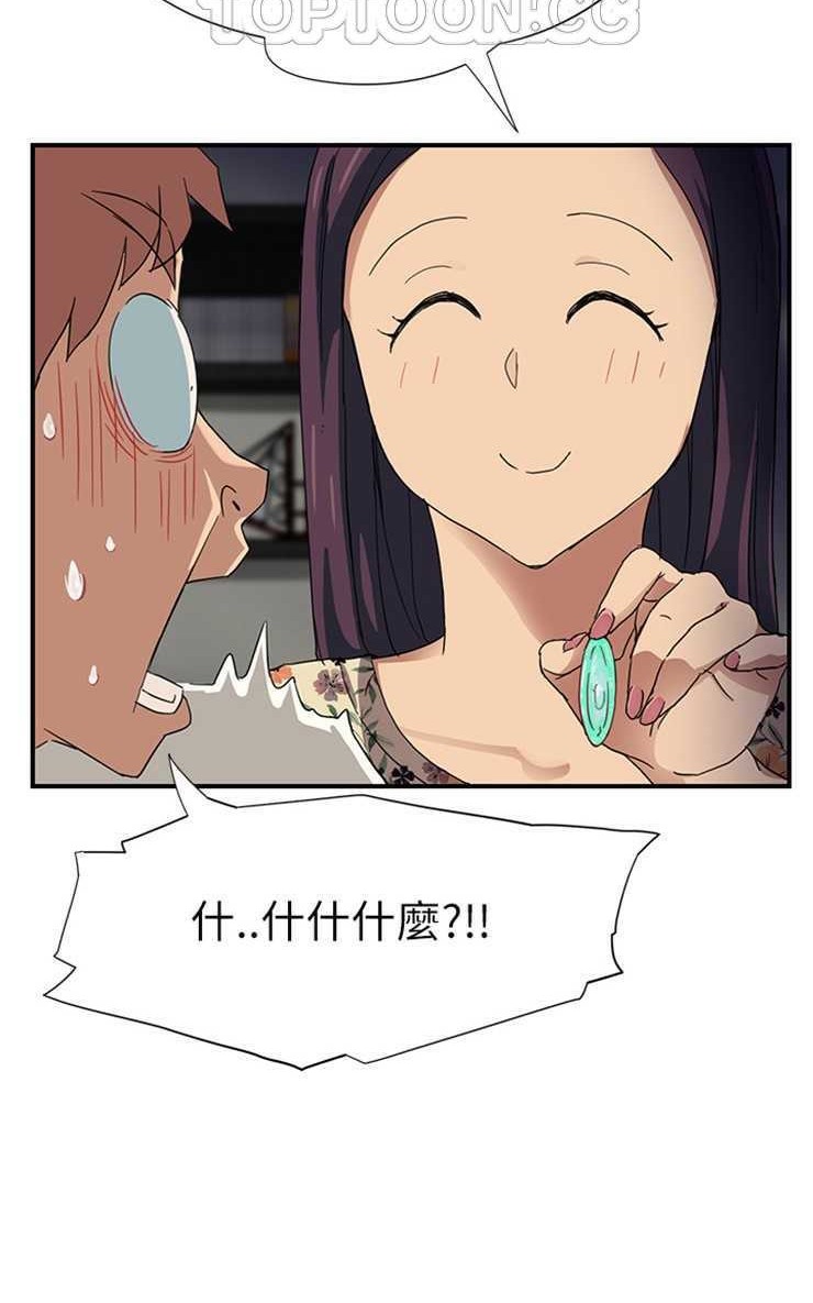 82P - 继母