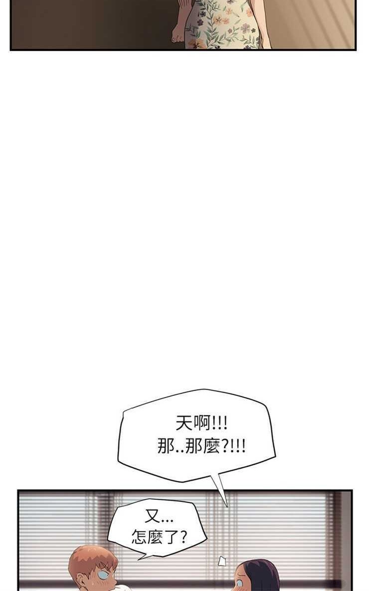 84P - 继母