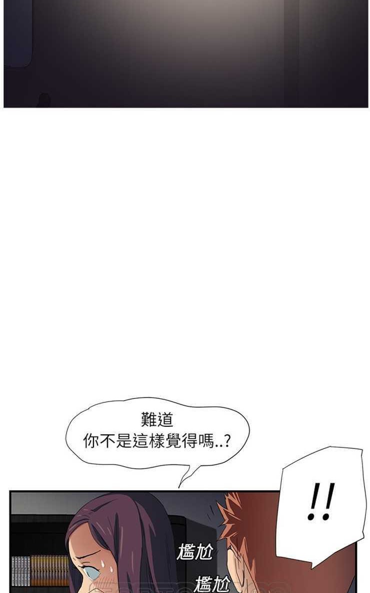87P - 继母