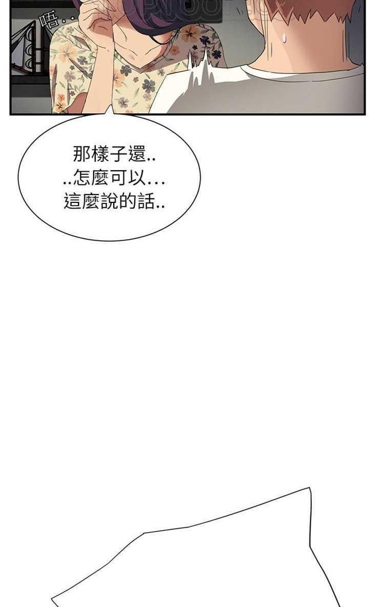 88P - 继母
