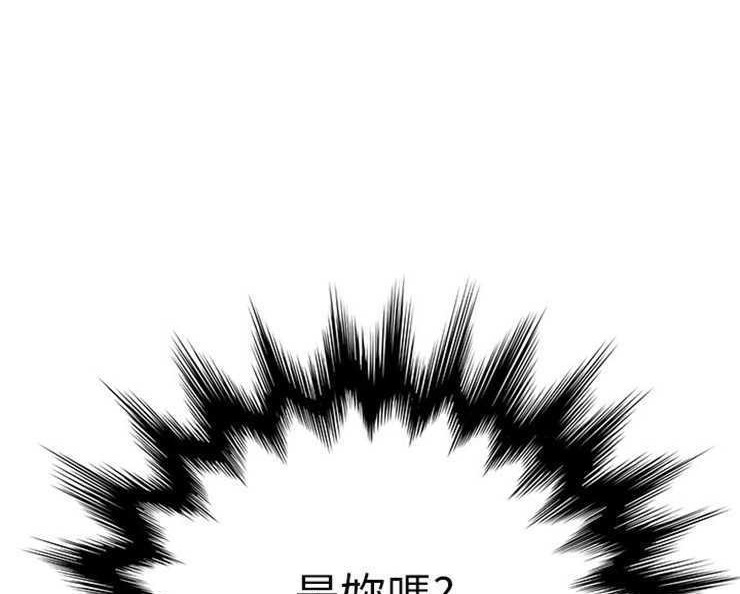 8P - 继母