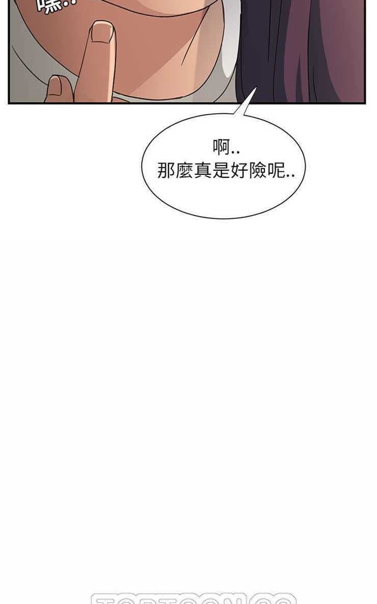 93P - 继母