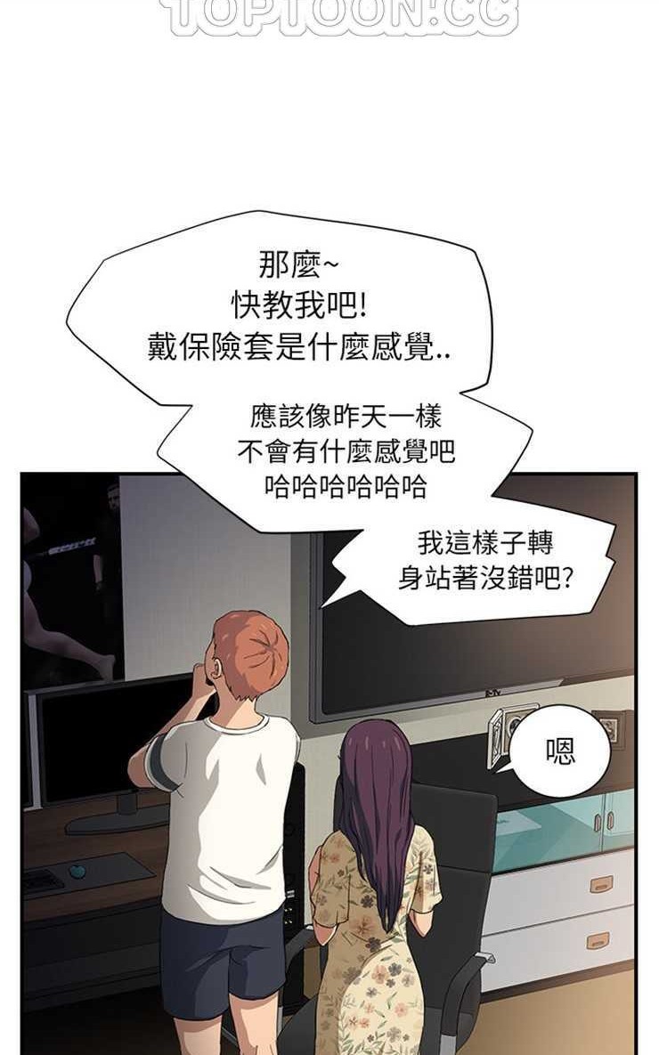 94P - 继母