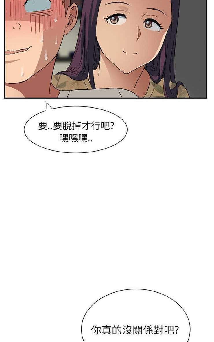 96P - 继母