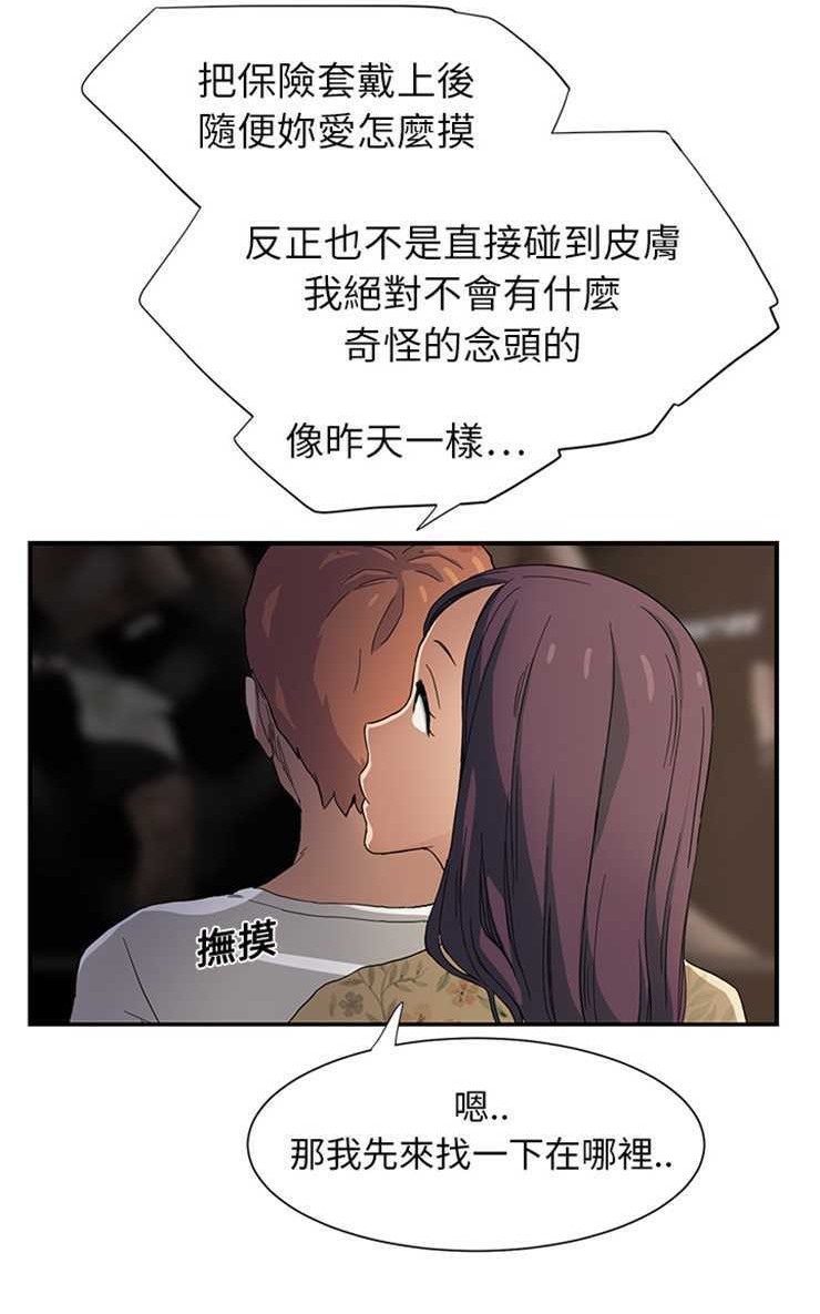 98P - 继母
