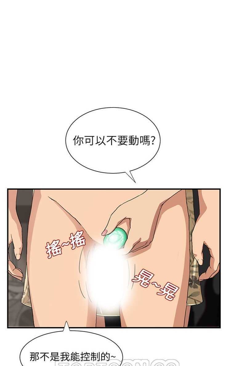 99P - 继母