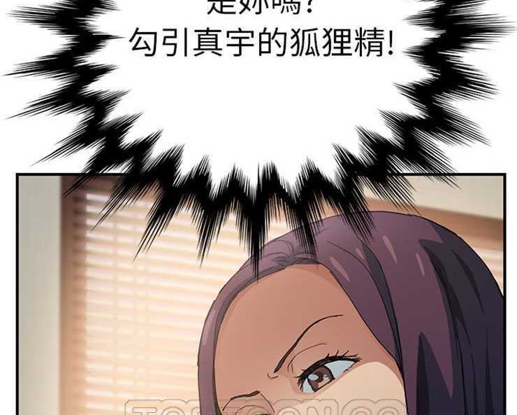 9P - 继母