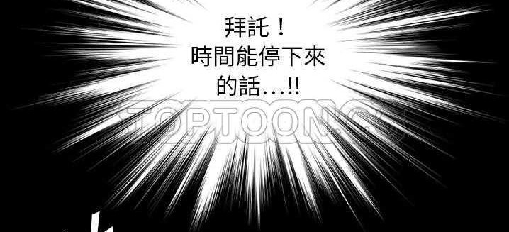 102P - 超能力者