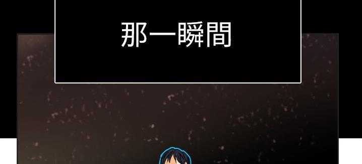 105P - 超能力者