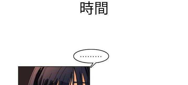 110P - 超能力者