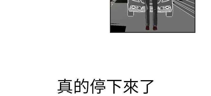 113P - 超能力者