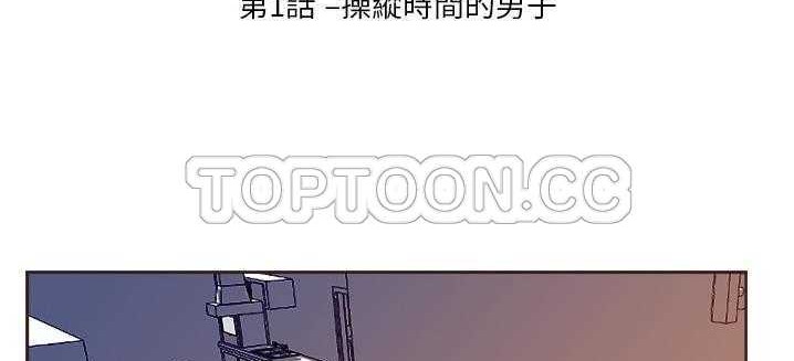 116P - 超能力者