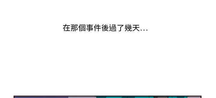 118P - 超能力者