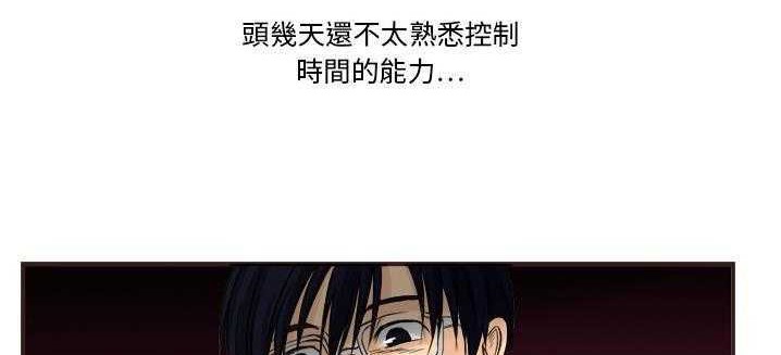 136P - 超能力者