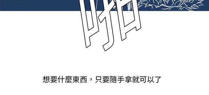 150P - 超能力者