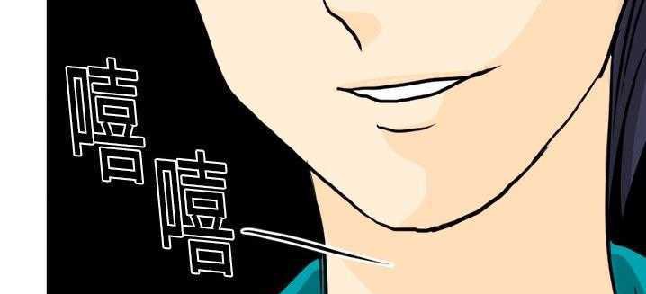 169P - 超能力者