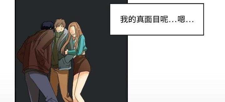 24P - 超能力者