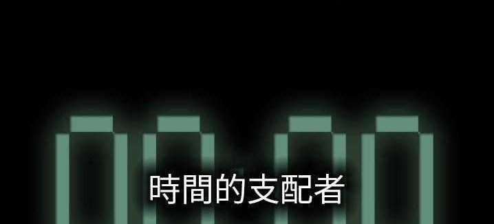 41P - 超能力者