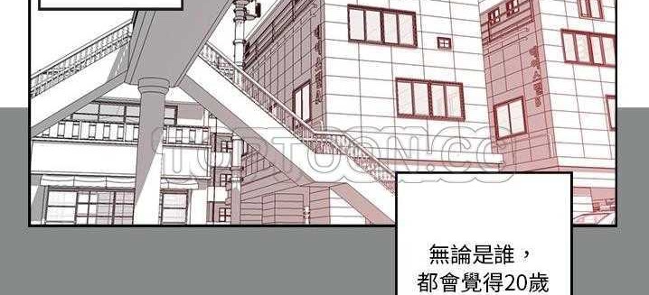 46P - 超能力者