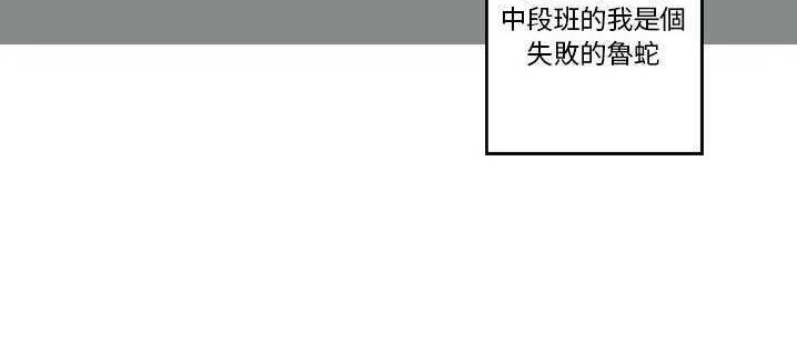 47P - 超能力者