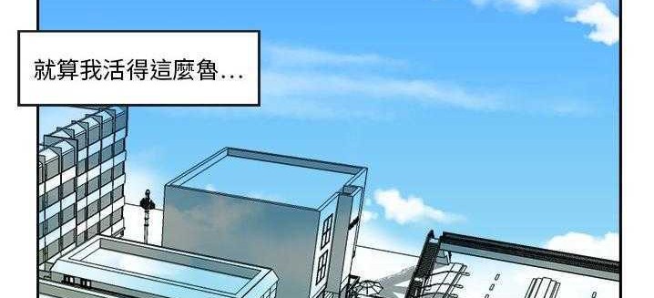 58P - 超能力者