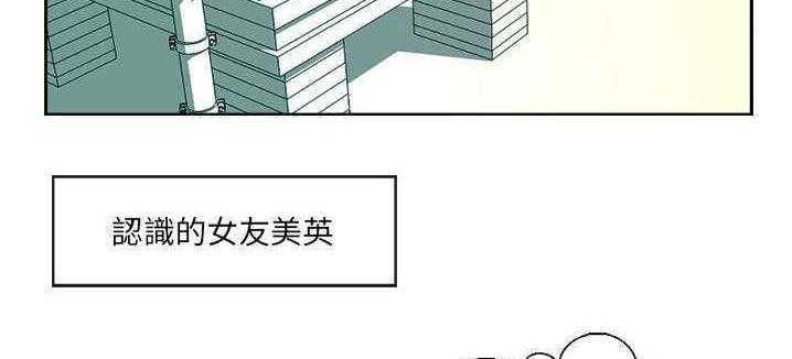 61P - 超能力者