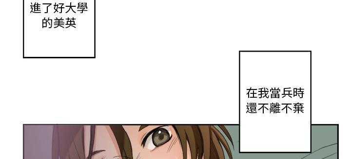71P - 超能力者