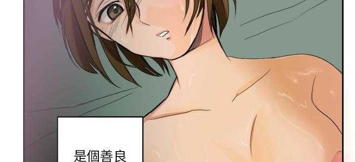 72P - 超能力者